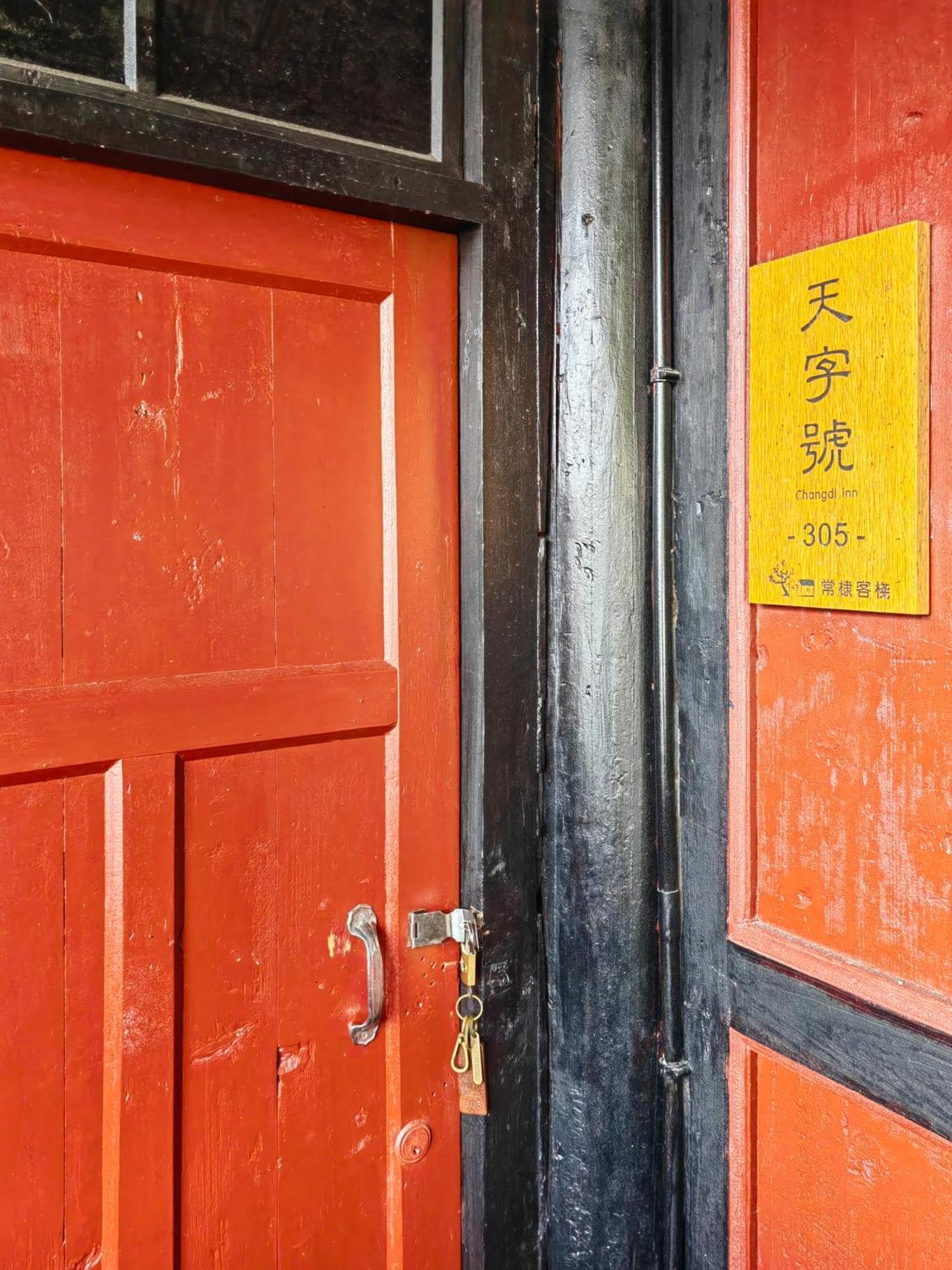 Tulou Fuyulou Changdi Inn Yongding エクステリア 写真