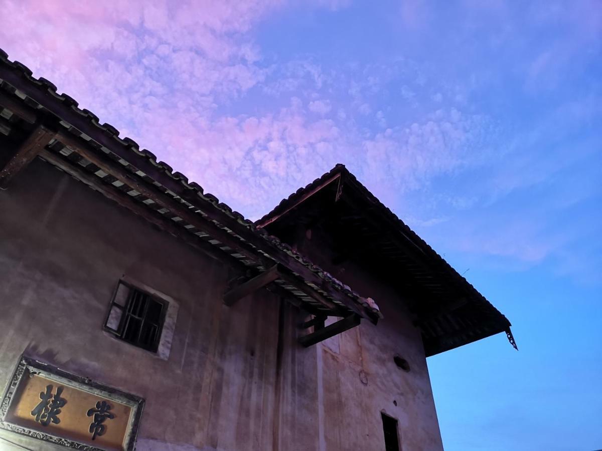 Tulou Fuyulou Changdi Inn Yongding エクステリア 写真