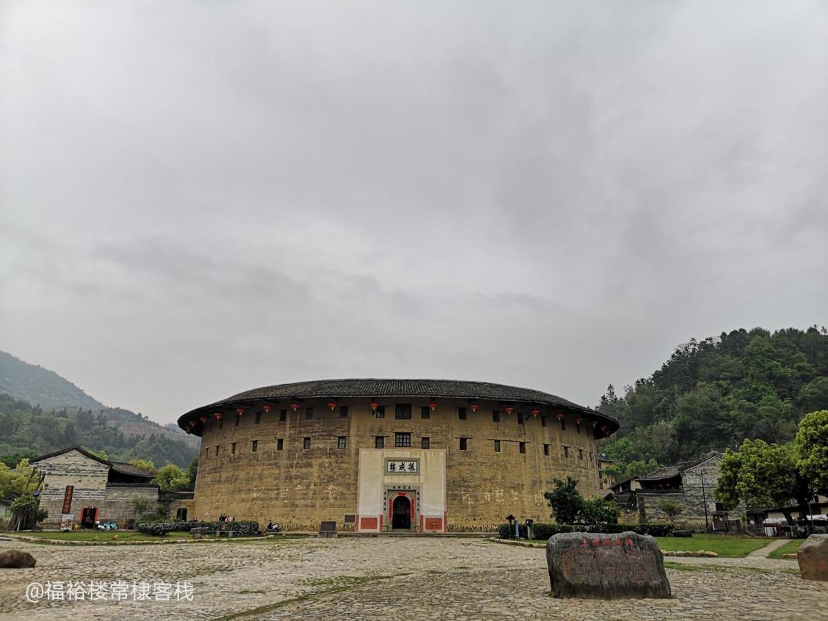 Tulou Fuyulou Changdi Inn Yongding エクステリア 写真