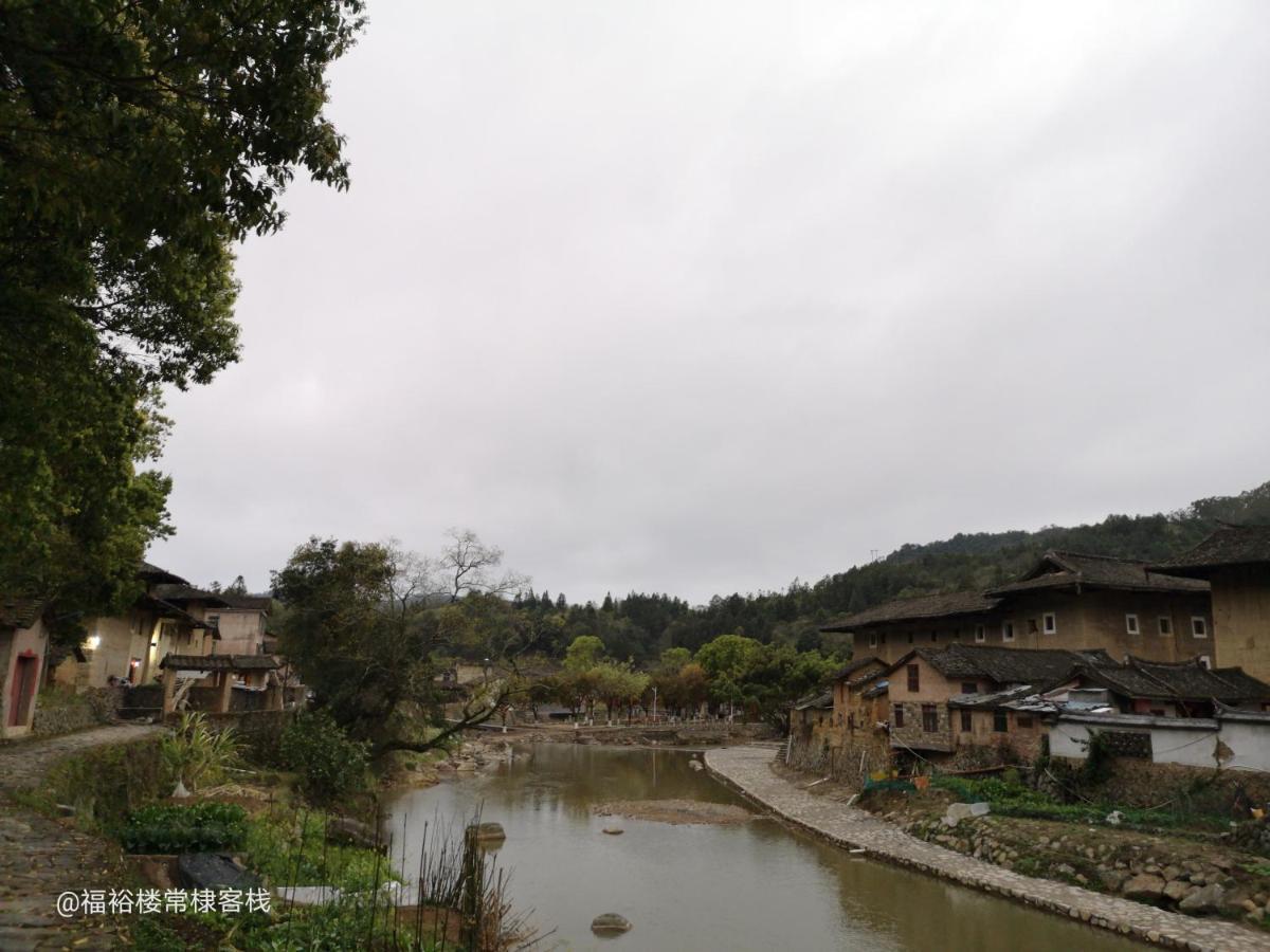 Tulou Fuyulou Changdi Inn Yongding エクステリア 写真